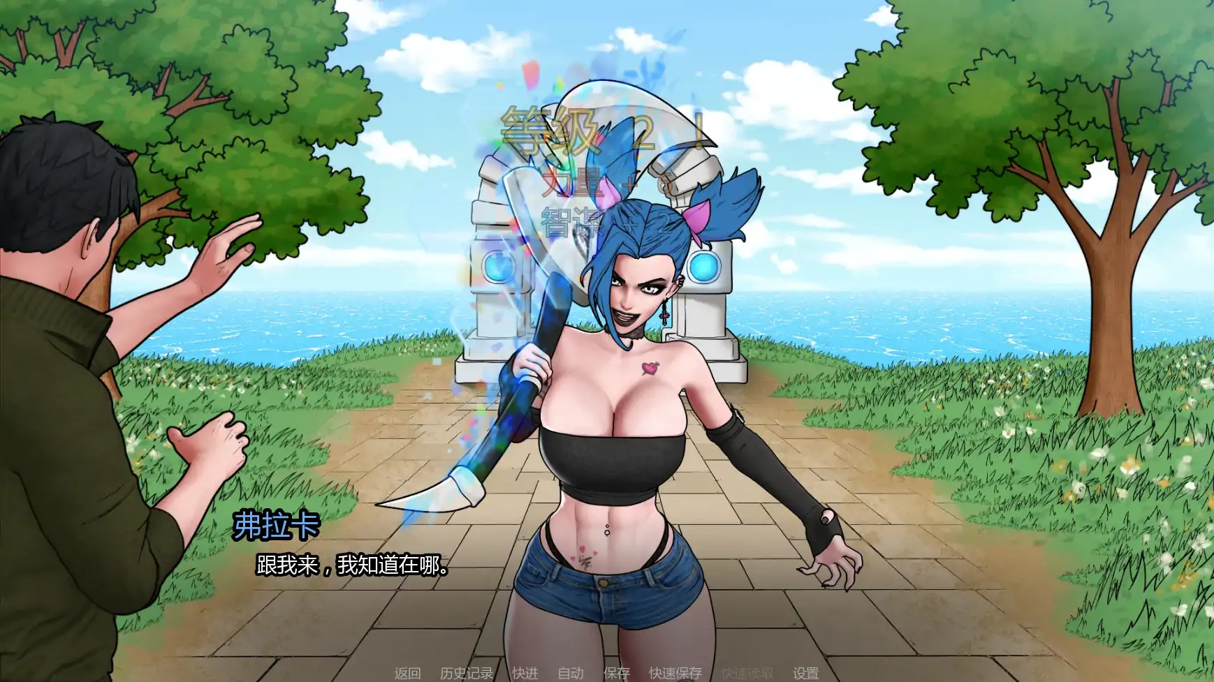 【欧美SLG/AI汉化/奇幻】厄罗起源v0.3a AI汉化版【PC+安卓/0.41G/更新】 内容图 2