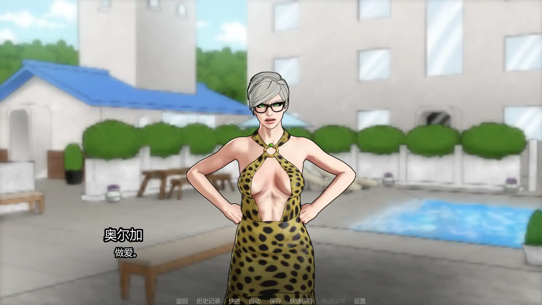 【欧美SLG/AI汉化/奇幻】厄罗起源v0.3a AI汉化版【PC+安卓/0.41G/更新】 更新日志图 2