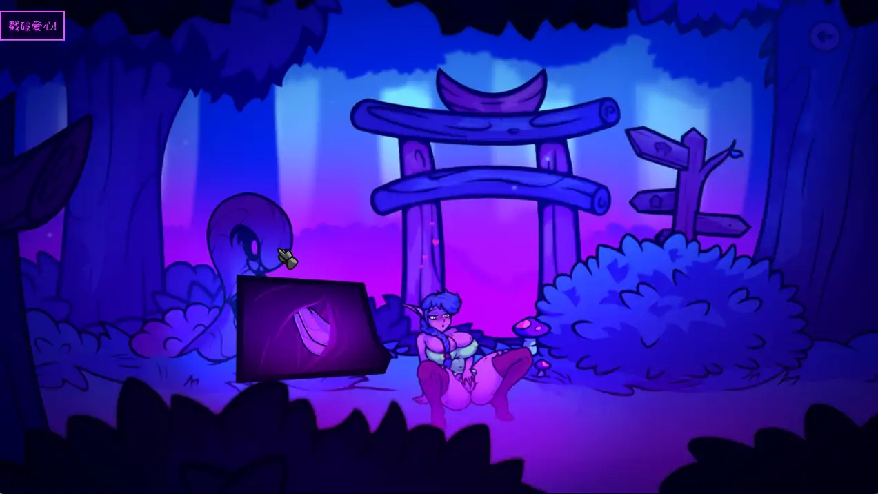 【日系ACT/官方中文/步兵】月亮传说1.02 官方中文【PC/0.31G/更新】 内容图 2