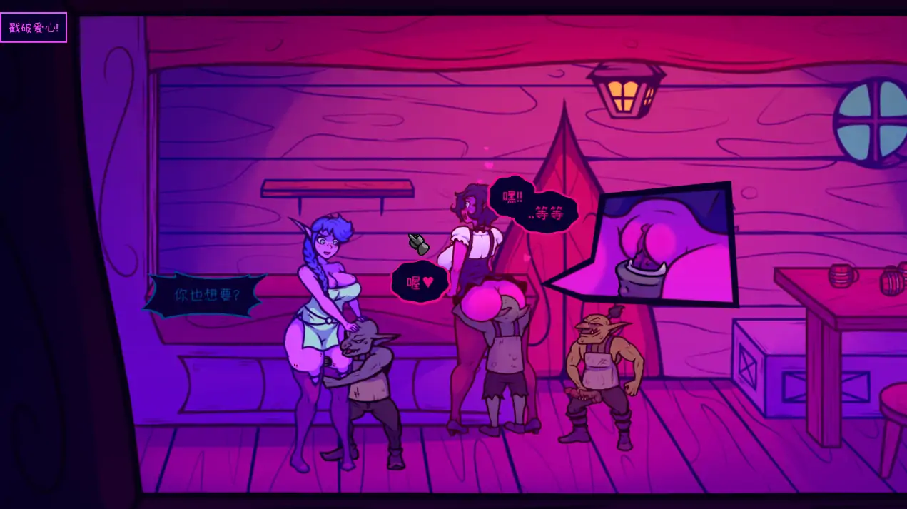 【日系ACT/官方中文/步兵】月亮传说1.02 官方中文【PC/0.31G/更新】 更新日志图 1