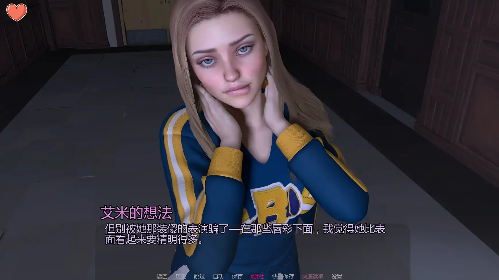 游戏截图 3