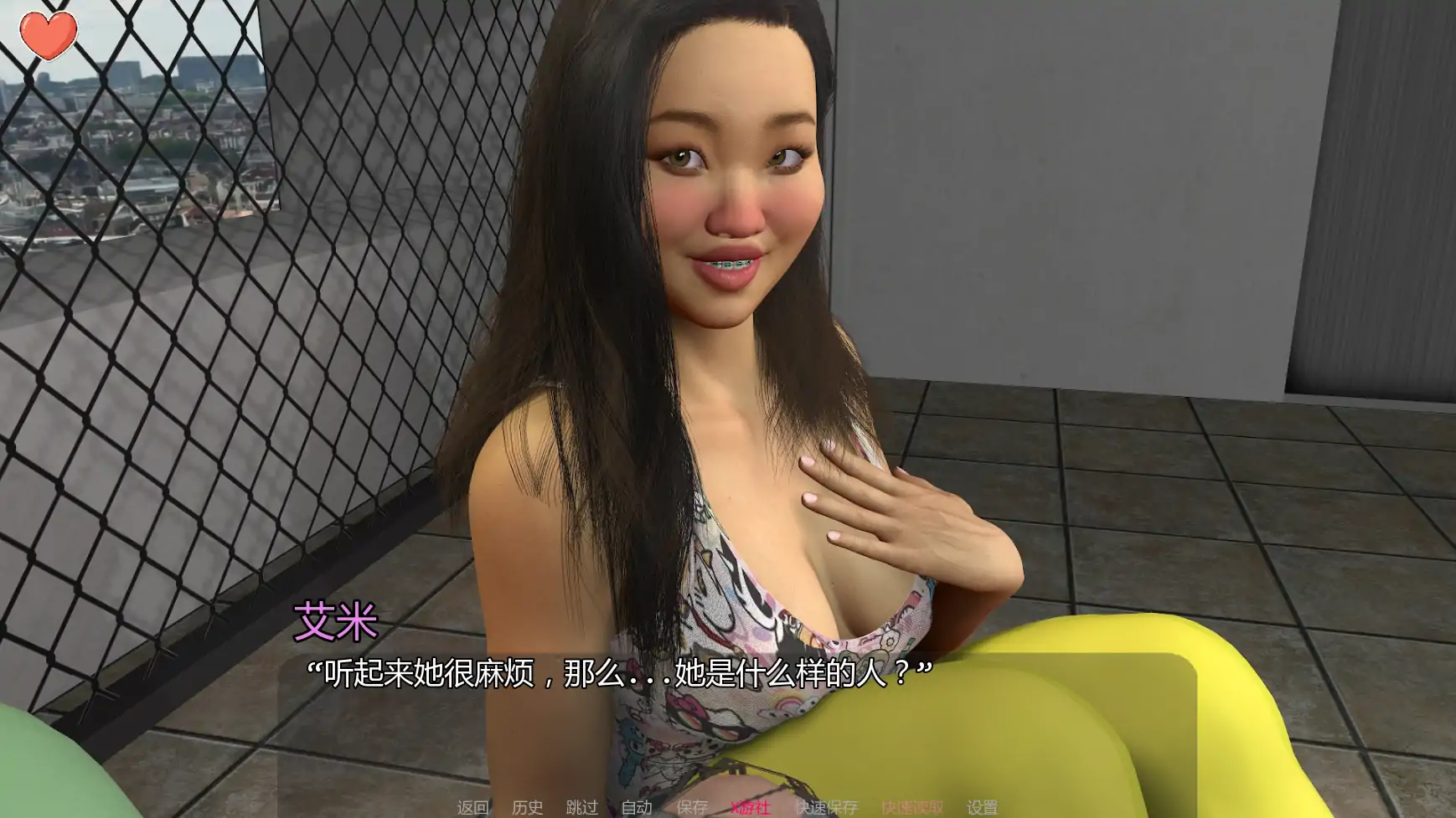 野蛮女孩的告白 封面 3