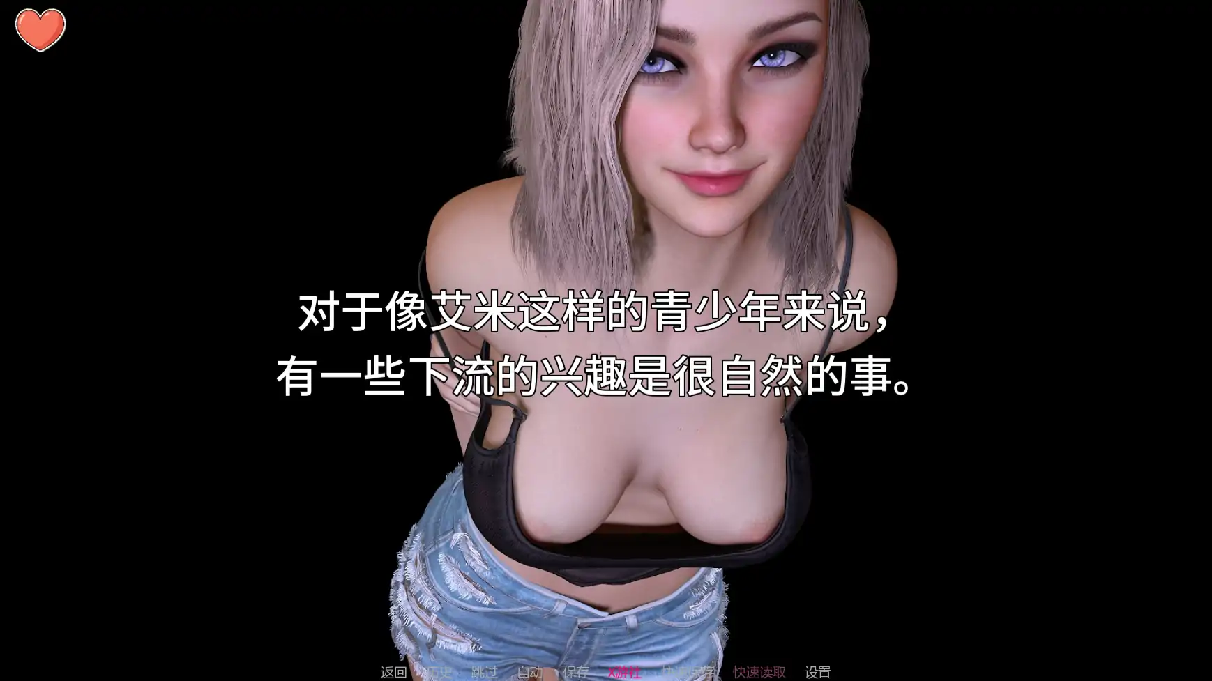 野蛮女孩的告白 封面 2