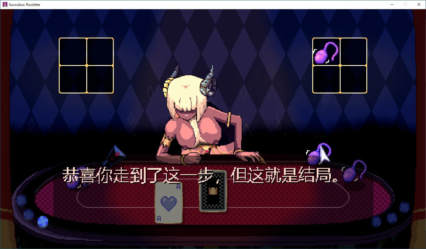 更新截图 1