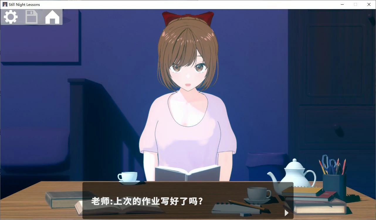 静夜的私课 官方中文版 封面 2