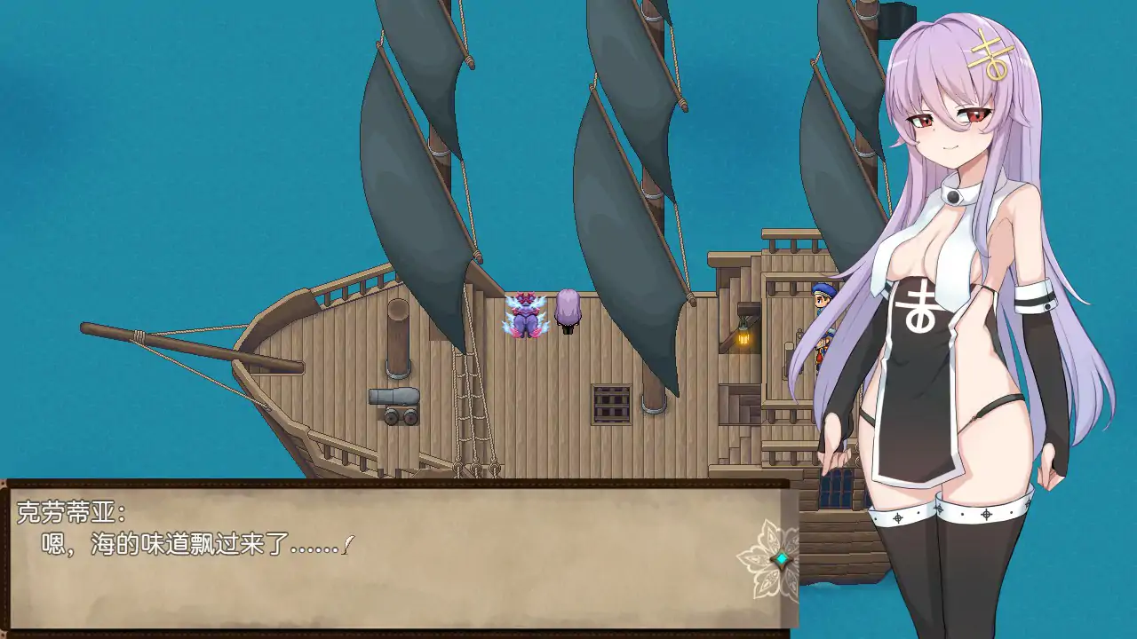  魔女改造计划 封面 2
