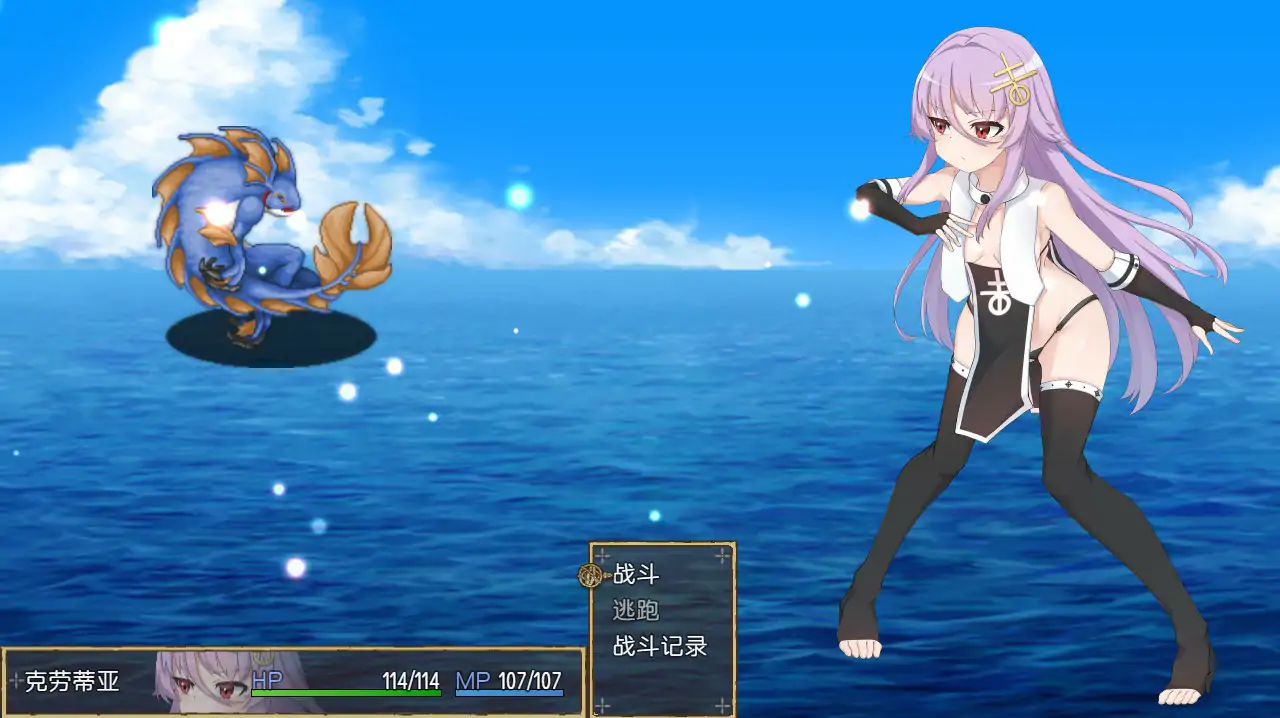  魔女改造计划 封面 3