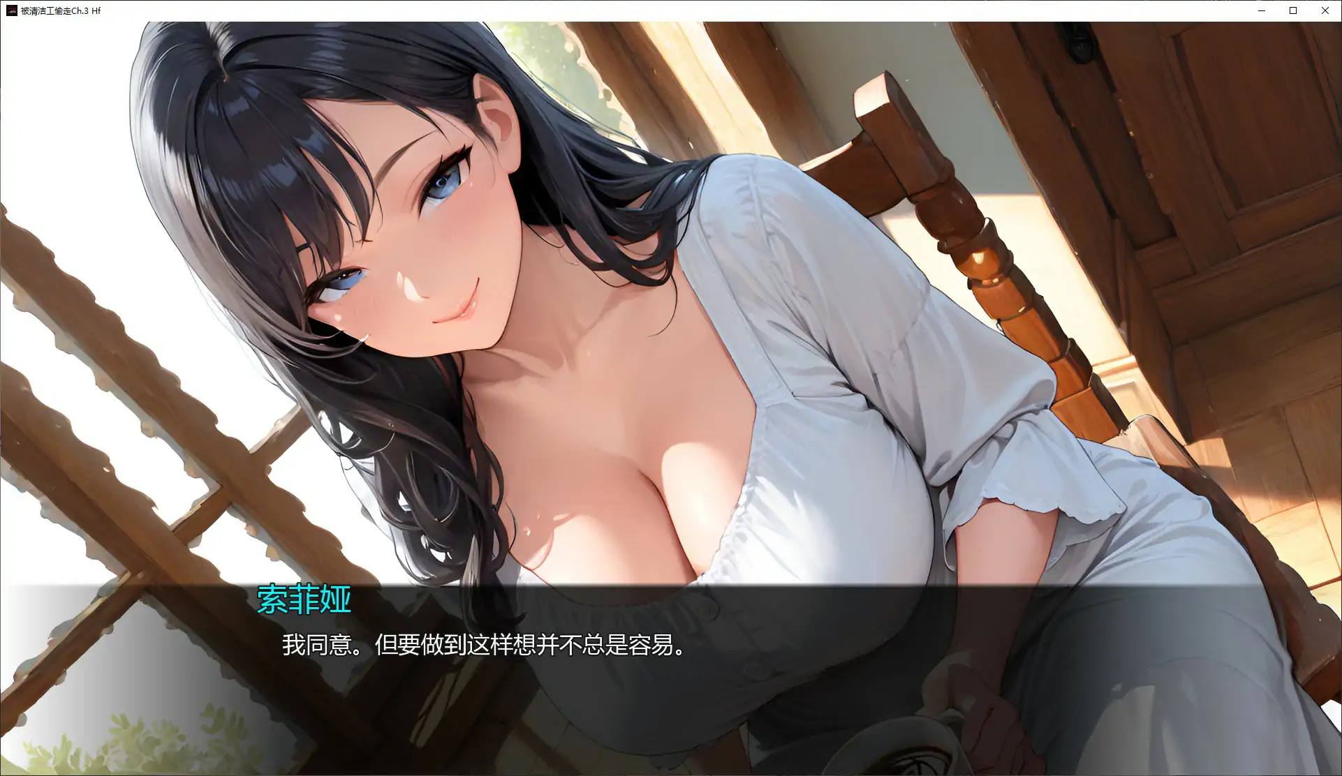 【亚洲SLG/AI汉化/腐化】被清洁工偷走Ch.3 Hf AI汉化版【PC+安卓/0.8G/首发】 内容图 1