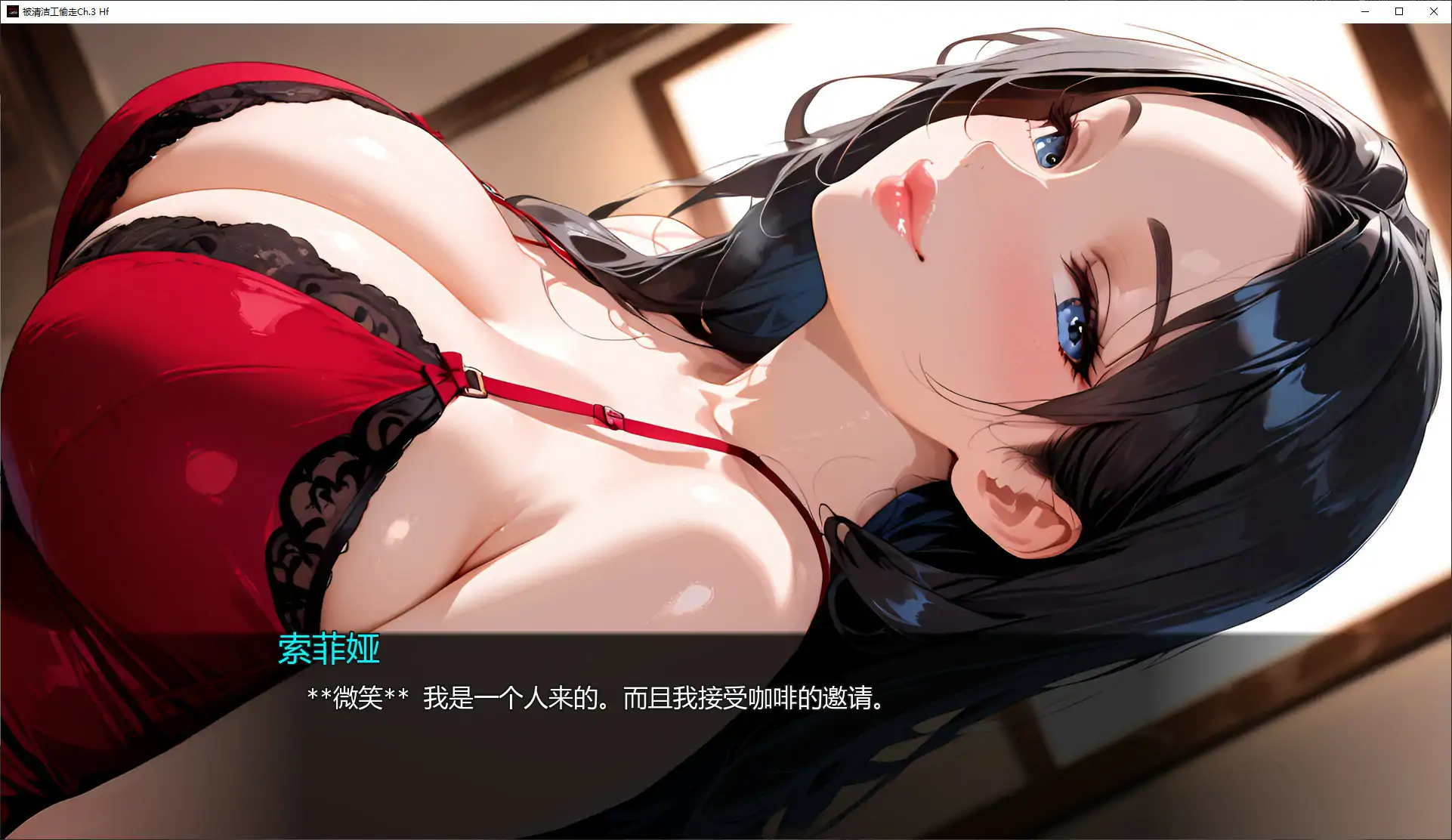 【亚洲SLG/AI汉化/腐化】被清洁工偷走Ch.3 Hf AI汉化版【PC+安卓/0.8G/首发】 封面图 3