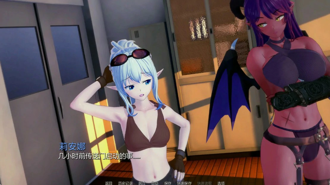 【日系SLG/AI汉化/后宫】英雄后宫度假村0.4.1 AI汉化版【PC+安卓/0.9G/更新】 封面图 3