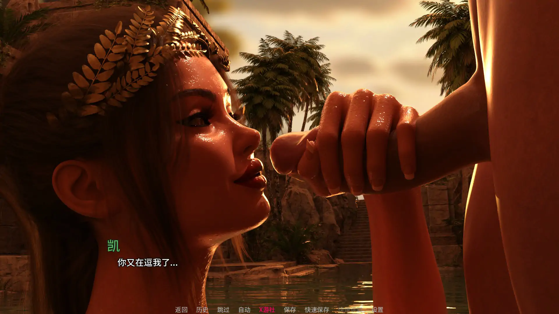 更新截图 2