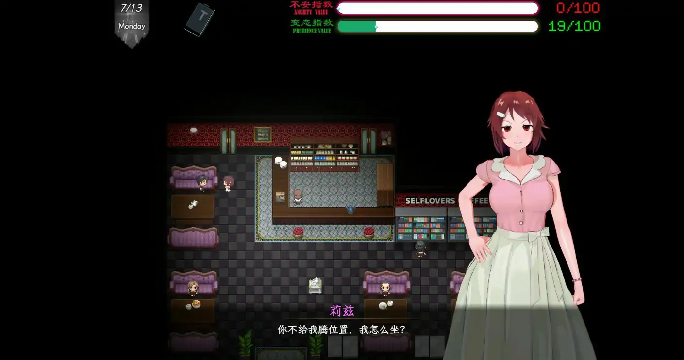 刀剑SAO~气息遮断魔法陷阱 Ⅱ 封面 3