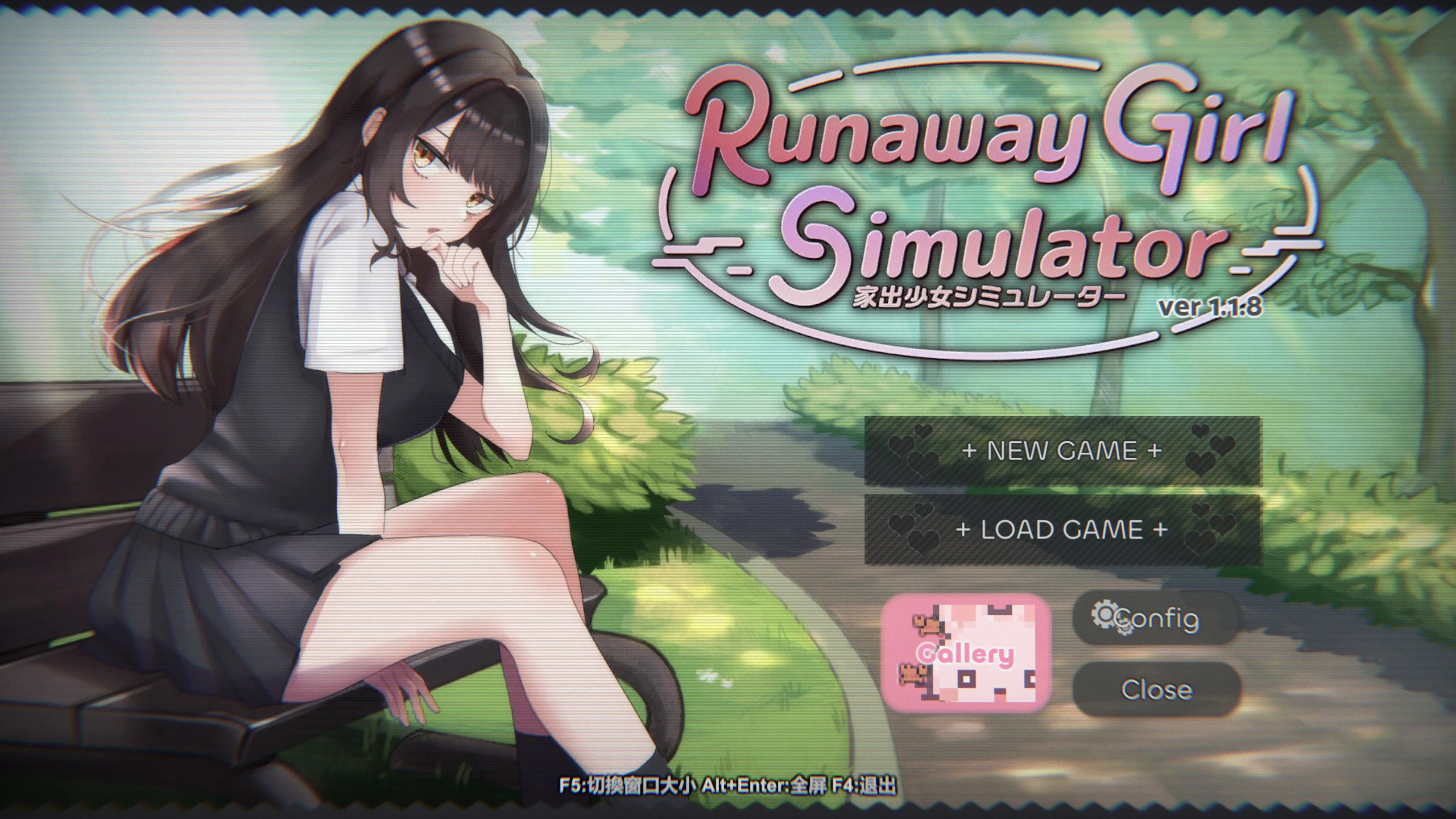 家出少女模拟器 封面 1