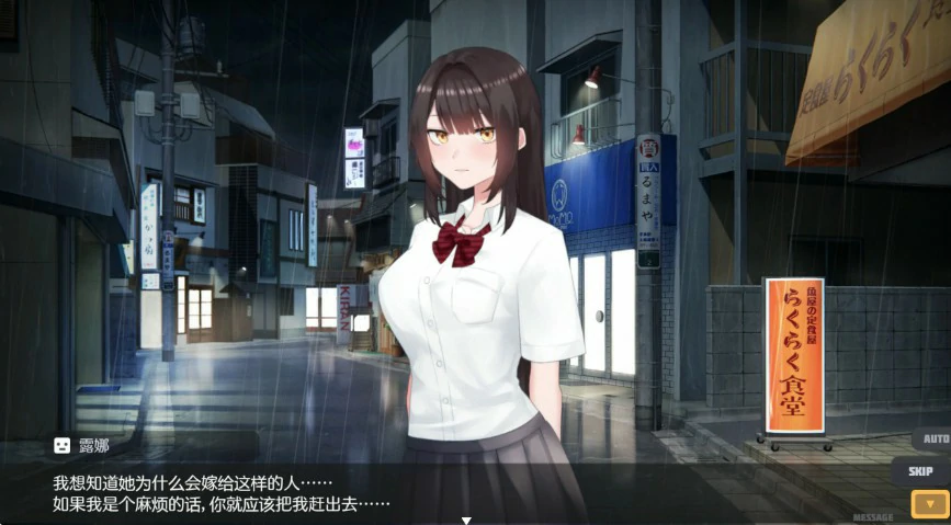 家出少女模拟器 封面 2