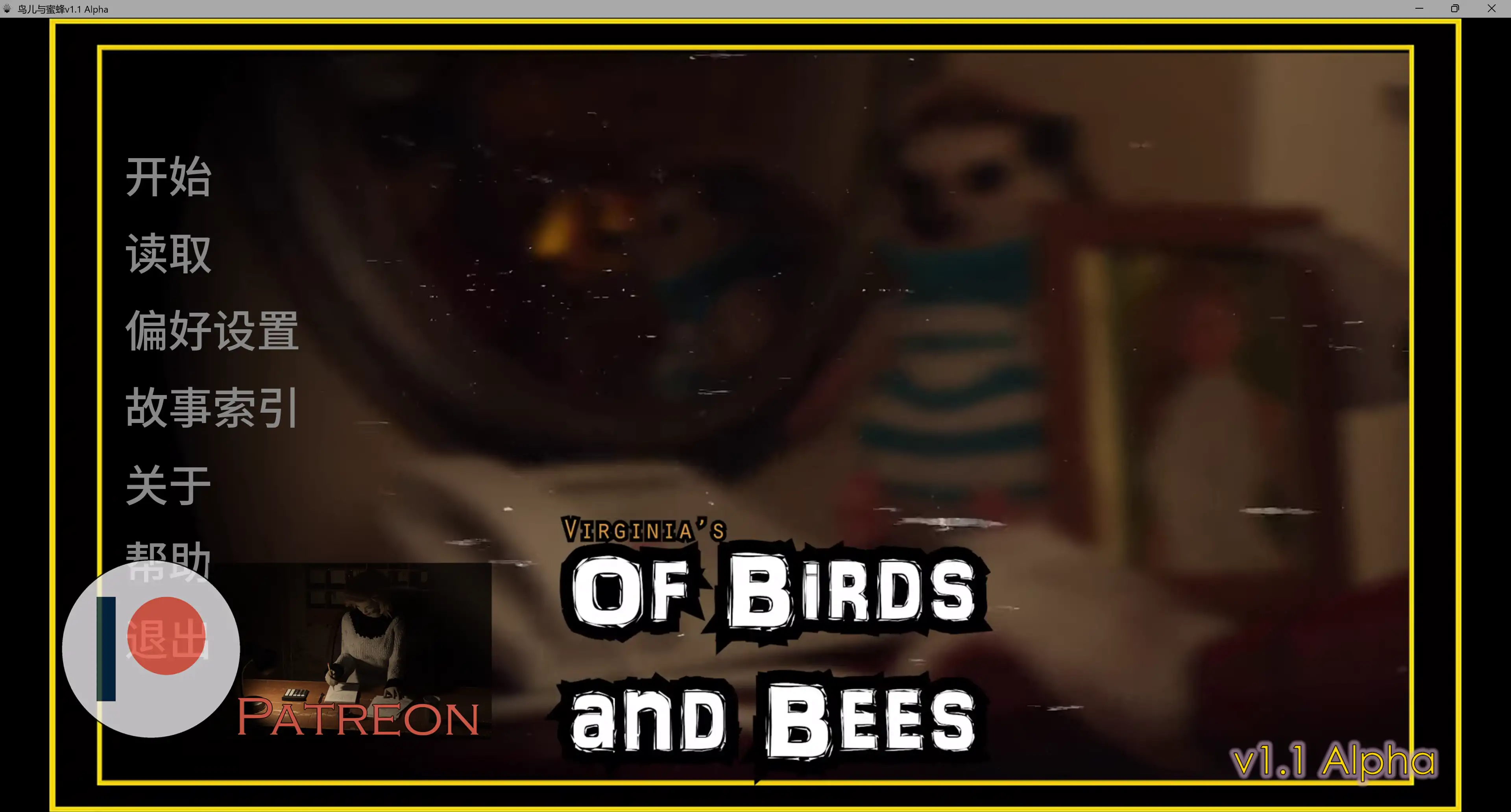 【欧美SLG/AI汉化/3D】夺回失去的一切v0.12 AI汉化版【PC+安卓/2.23G/更新】 封面图 2