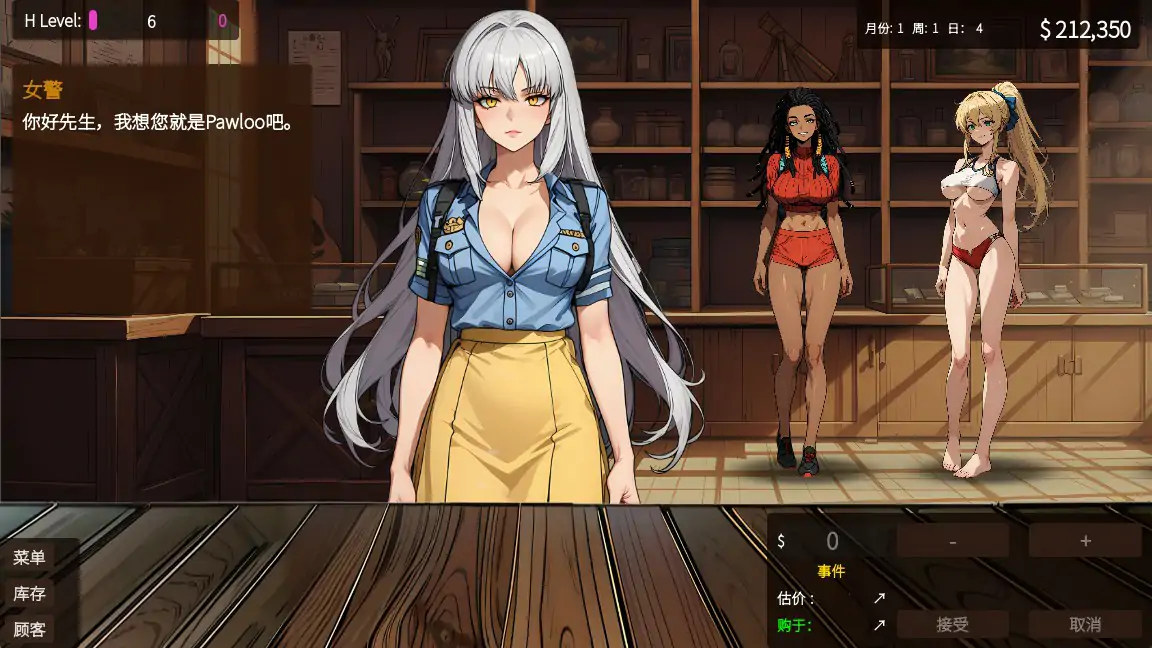 【日系SLG/官中/NTR】典当的乐趣0.5.6 官方中文版【PC/0.52G】 封面图 2