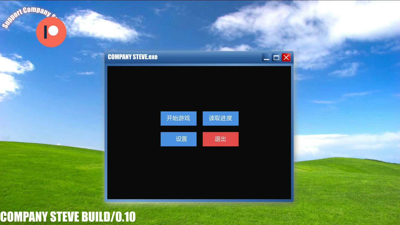 【欧美SLG/AI汉化/堕落】史蒂夫公司0.10 AI汉化版【PC+安卓/1.5G/更新】 封面图 1