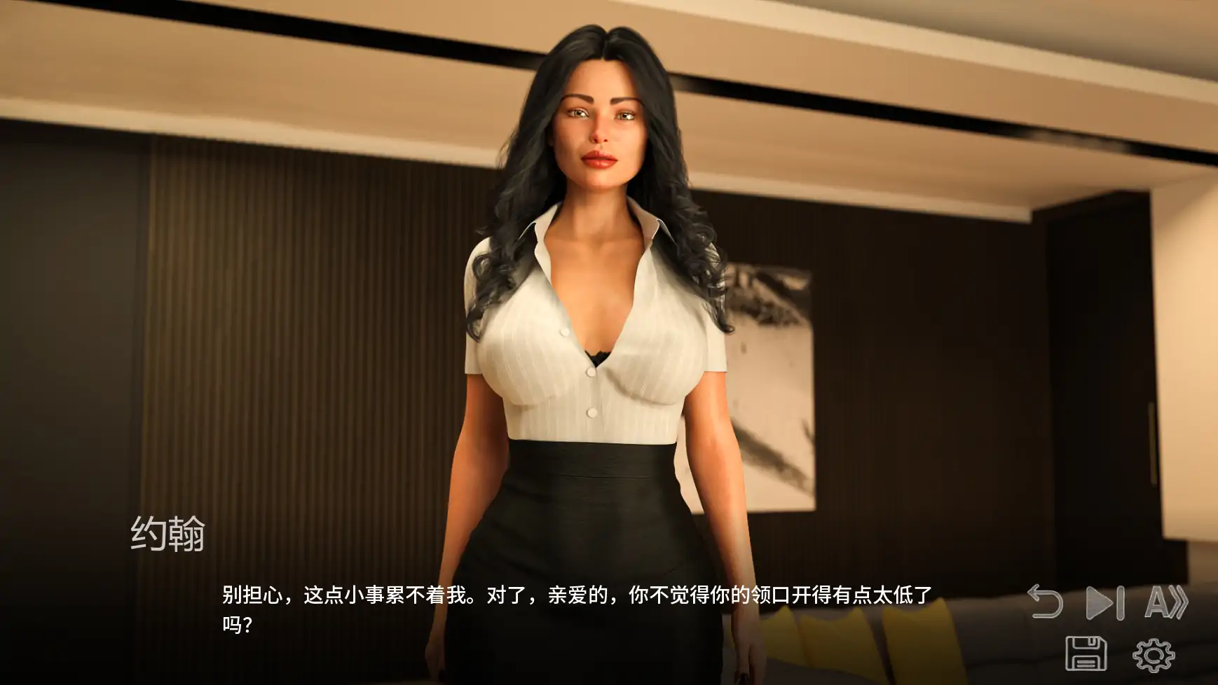 游戏截图 2