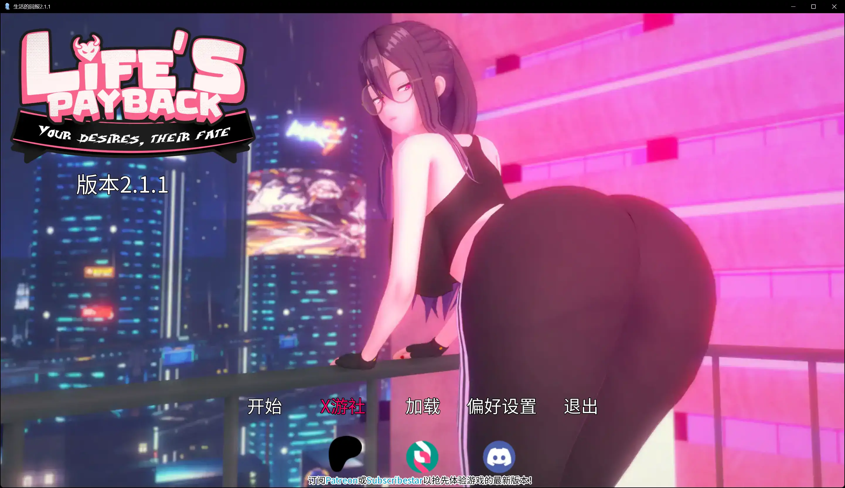 生活的回报 封面 2