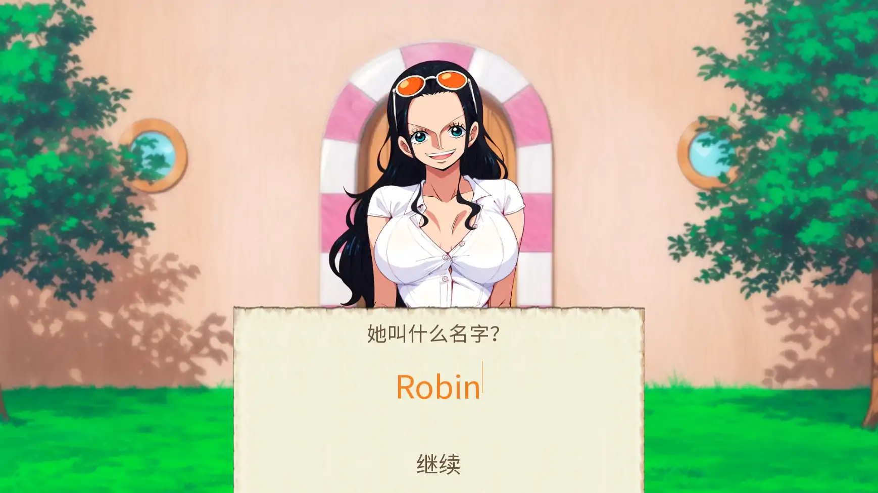 强壮的海盗 封面 3