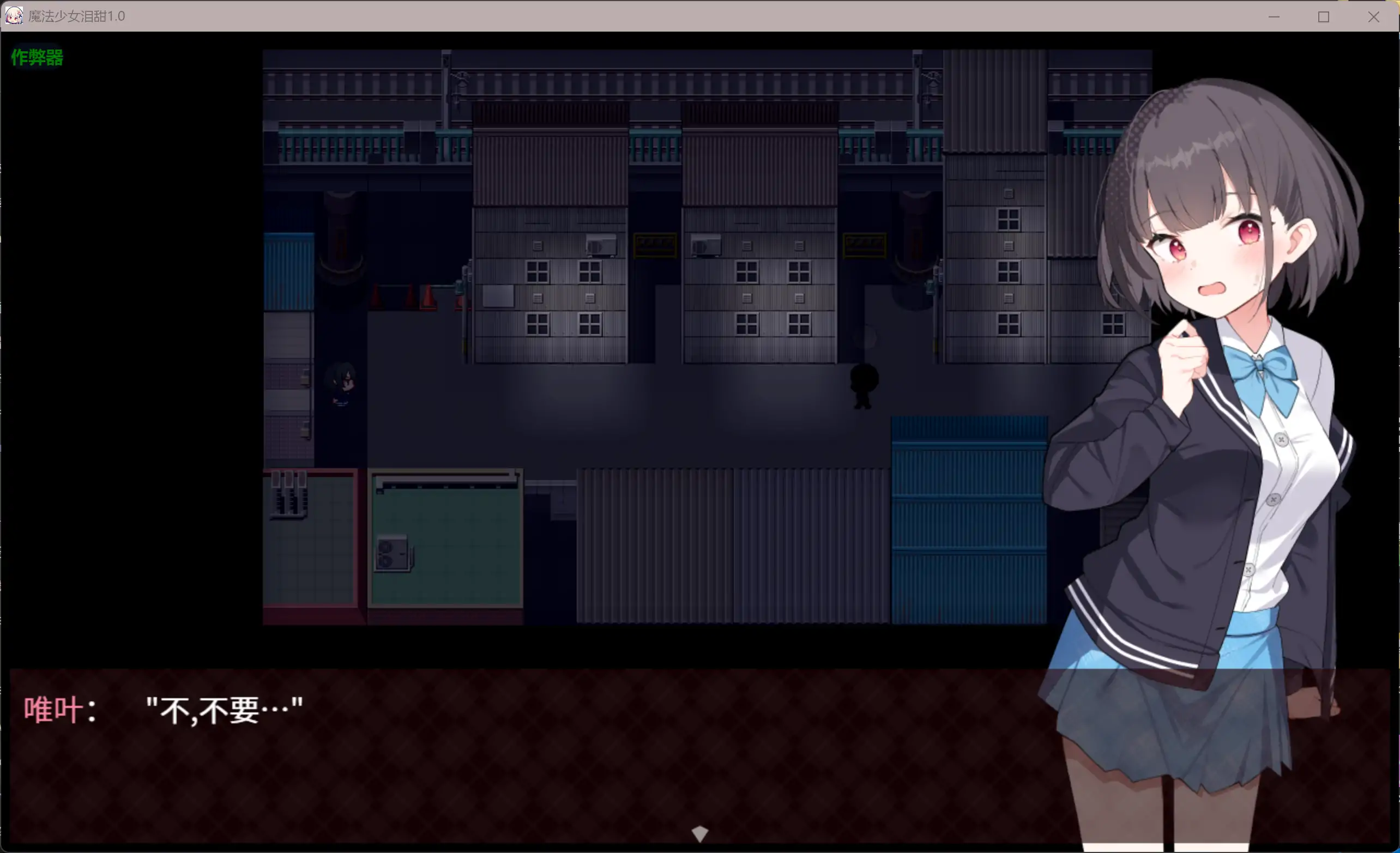 【日系RPG/AI汉化/后宫】魔法少女泪甜1.0 AI汉化版【PC+安卓/1.26G】 封面图 2