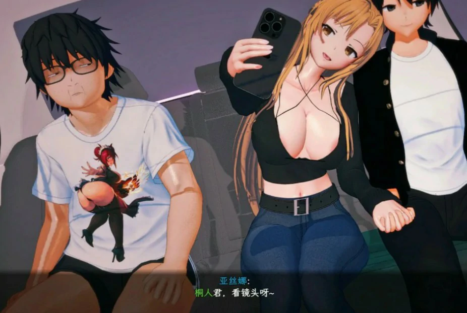 【国产RPG/官中/NTR】刀剑SAO~气息遮断魔法陷阱 Ⅱ Vβ8.5 官方中文版【PC/8.4G】 封面图 2