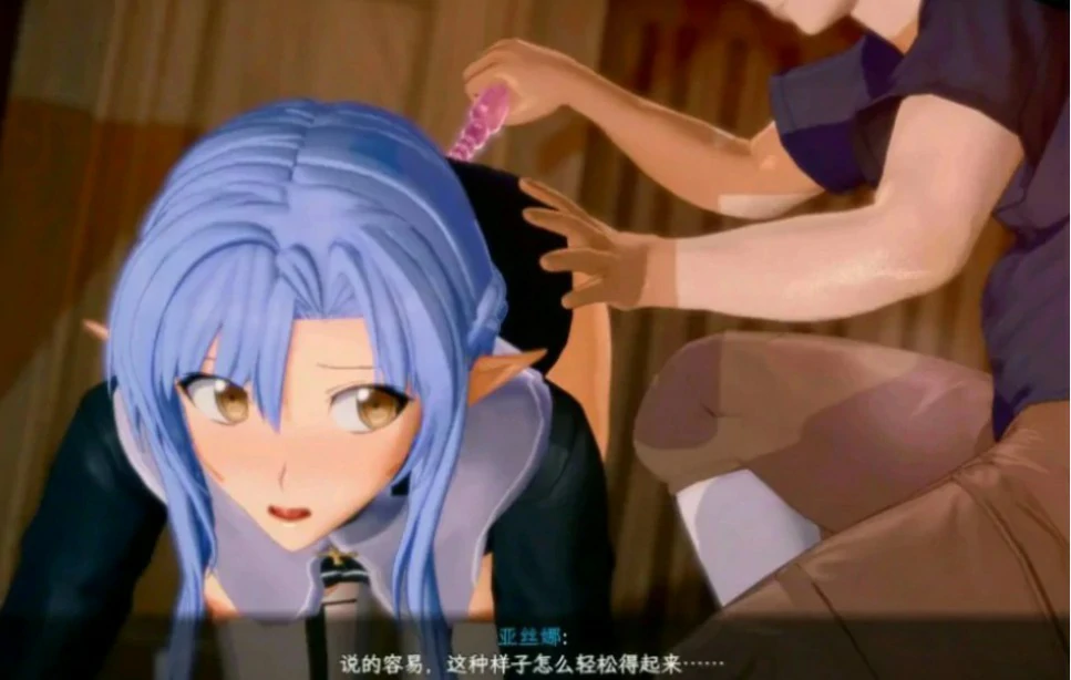 【国产RPG/官中/NTR】刀剑SAO~气息遮断魔法陷阱 Ⅱ Vβ8.5 官方中文版【PC/8.4G】 封面图 3