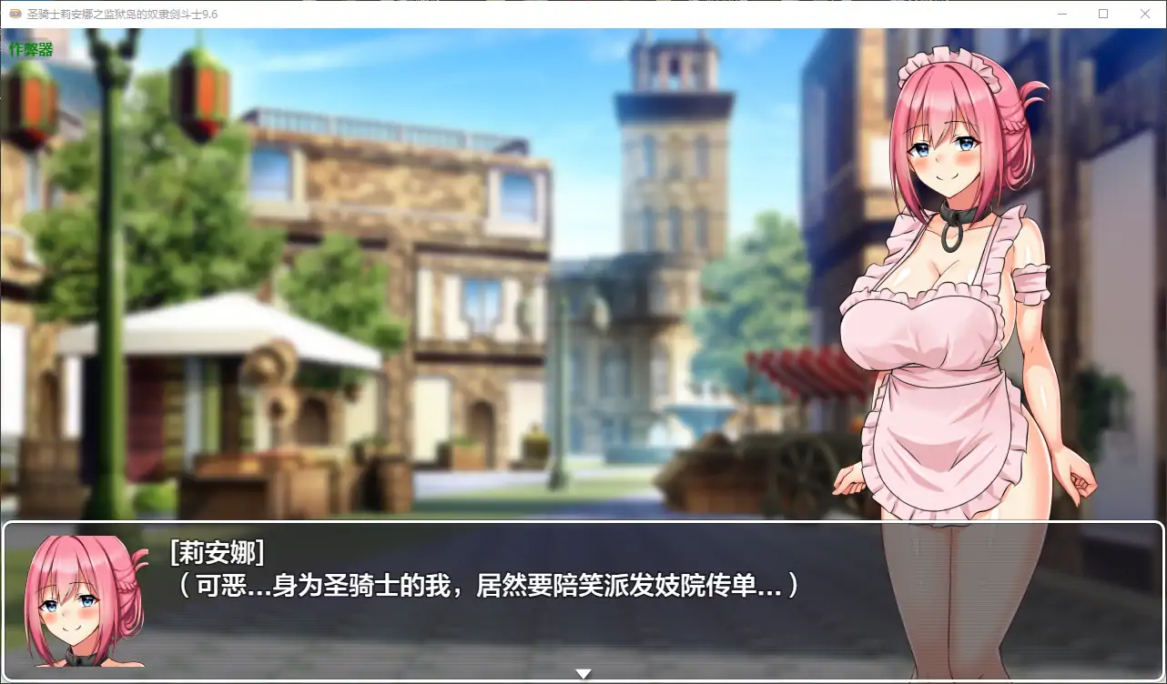 更新截图 2