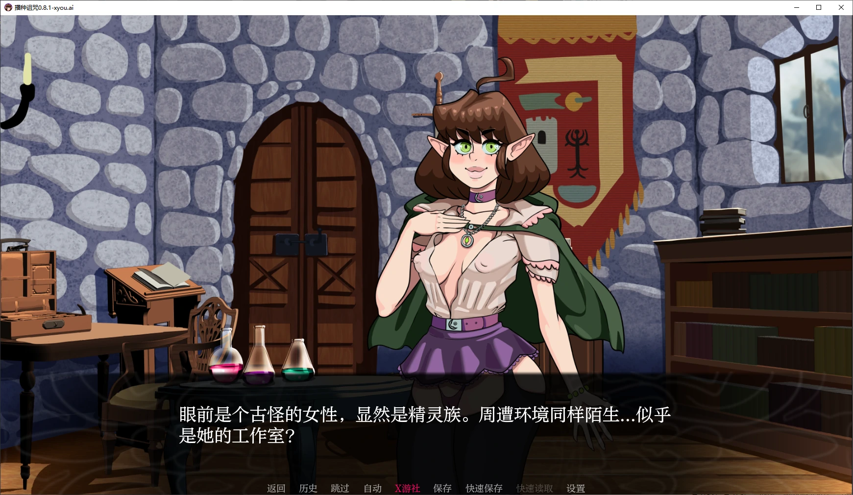 播种诅咒 封面 2