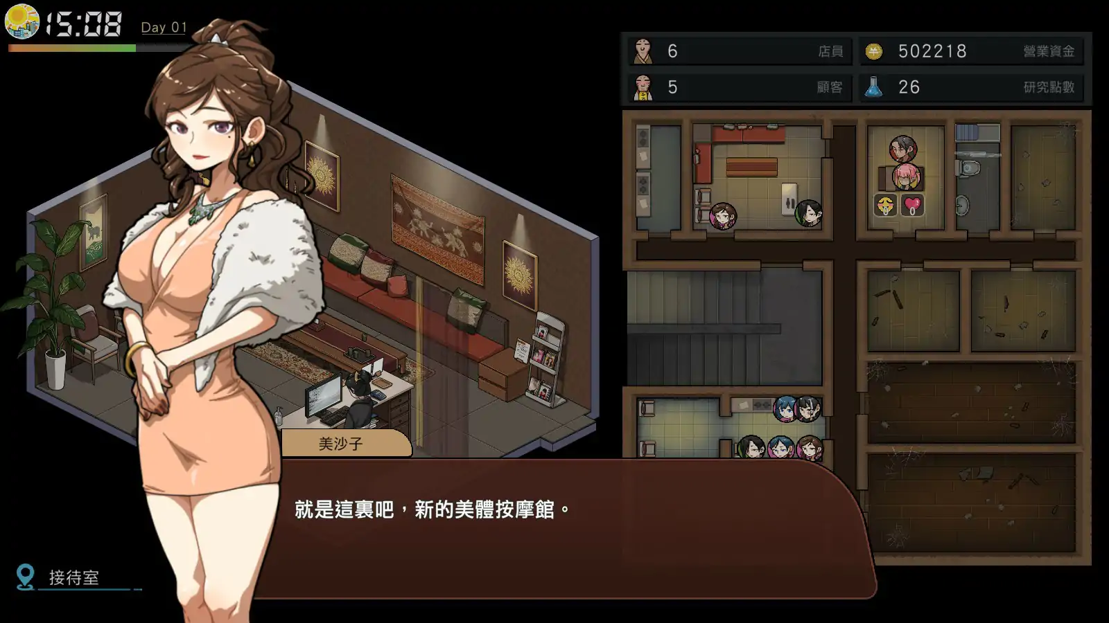 游戏截图 1