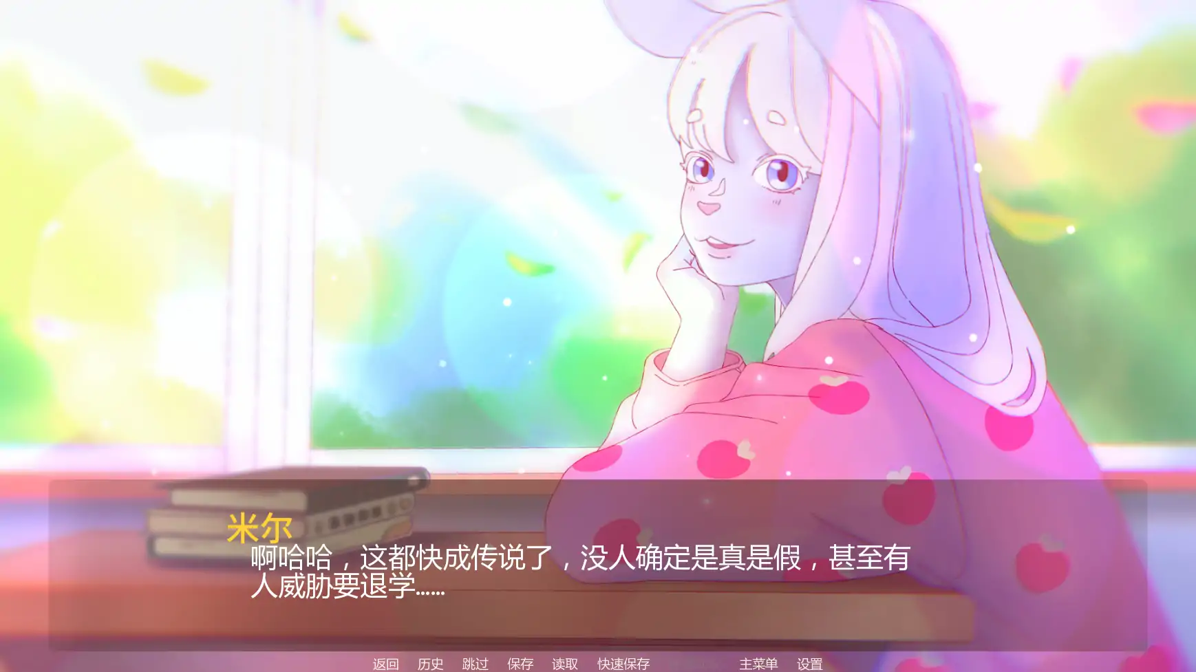 游戏截图 1