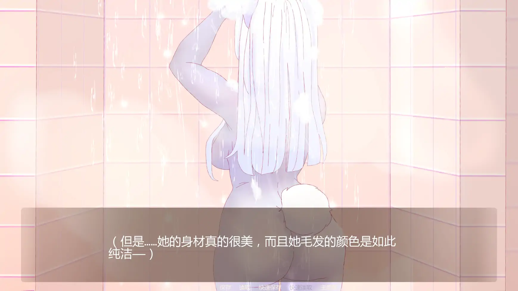 游戏截图 3