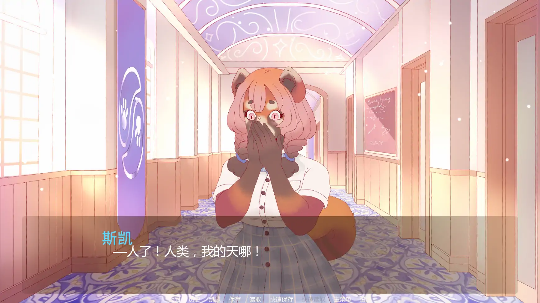 淫欲学院