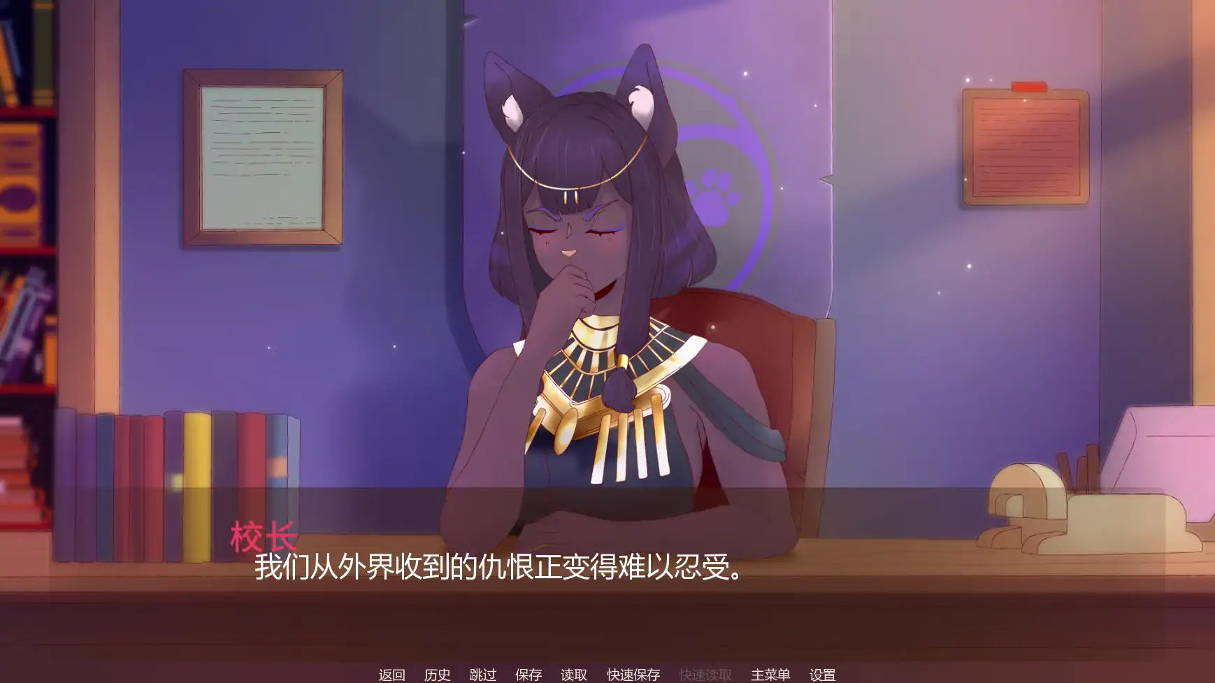 淫欲学院 封面 2