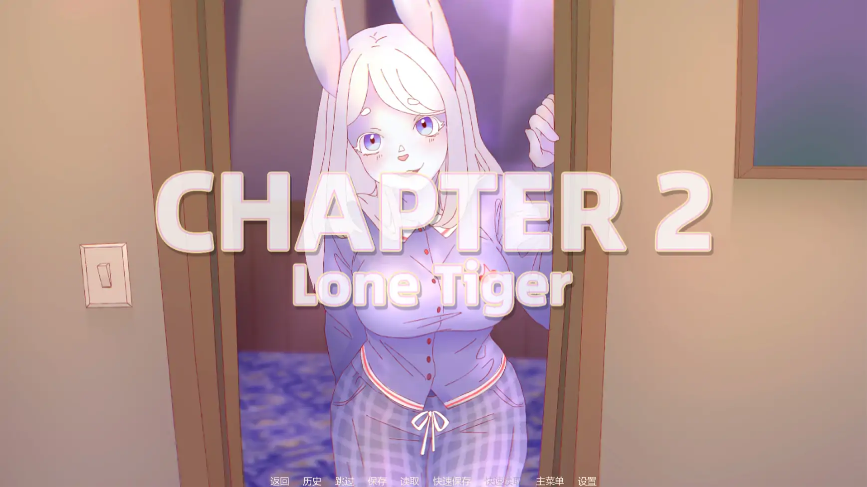 更新截图 2