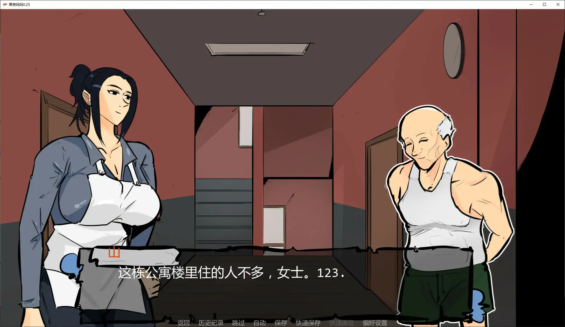 【欧美SLG/AI汉化/沙盒】单亲妈妈0.25 AI汉化版【PC+安卓/1.7G/更新】 封面图 3