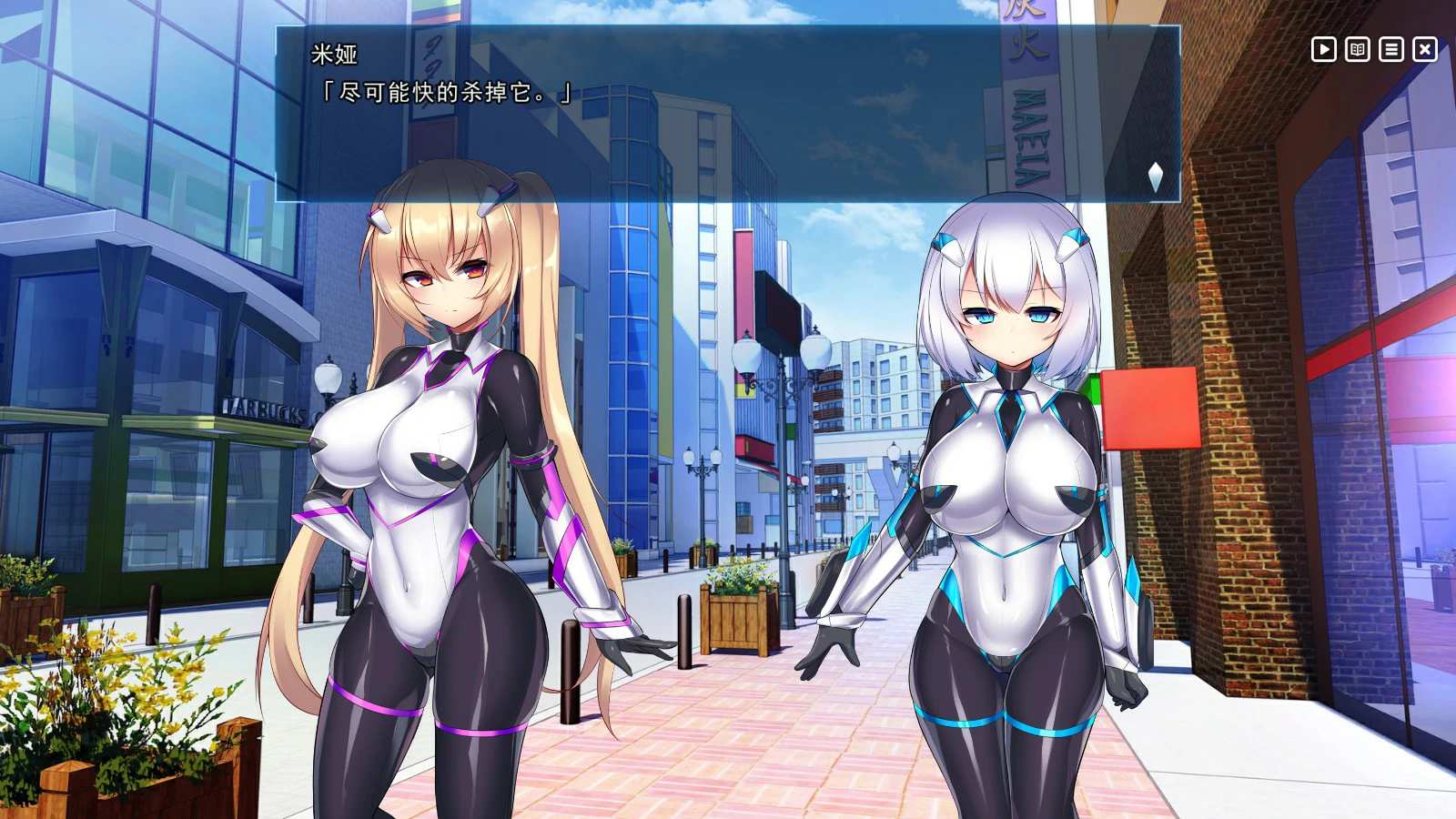 游戏截图 1