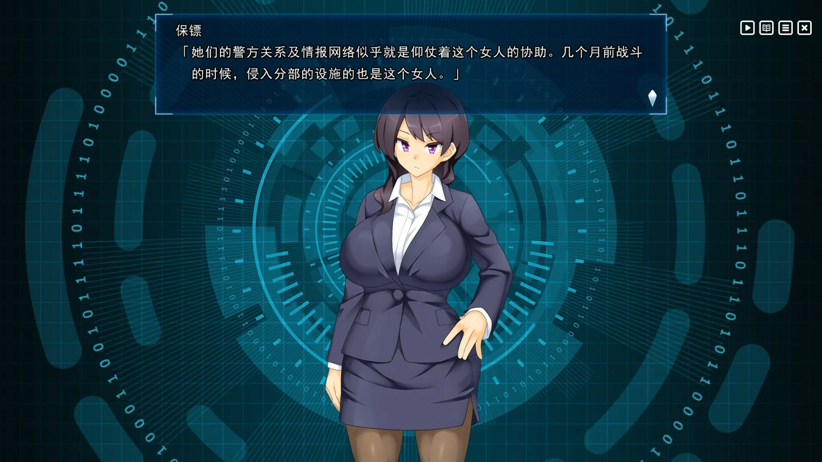  神具英雄：涤罪者小队 封面 3