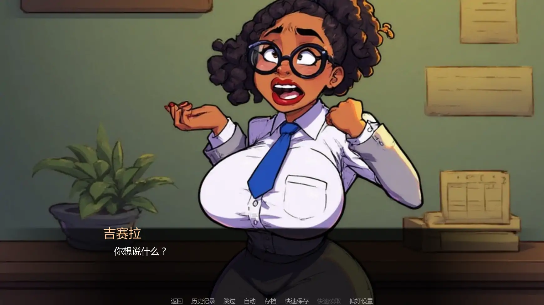 【欧美SLG/AI汉化/后宫】索恩先生的办公室v4.1 AI汉化版【PC+安卓/0.35G/更新】 内容图 1