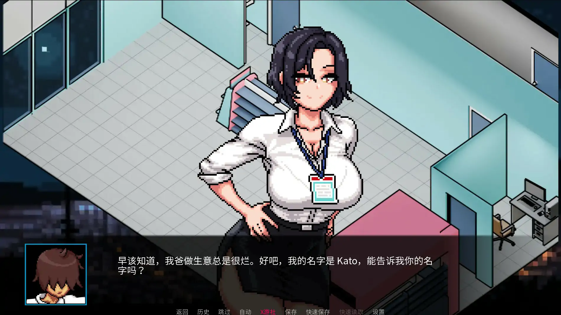 顽皮商店经理 封面 3