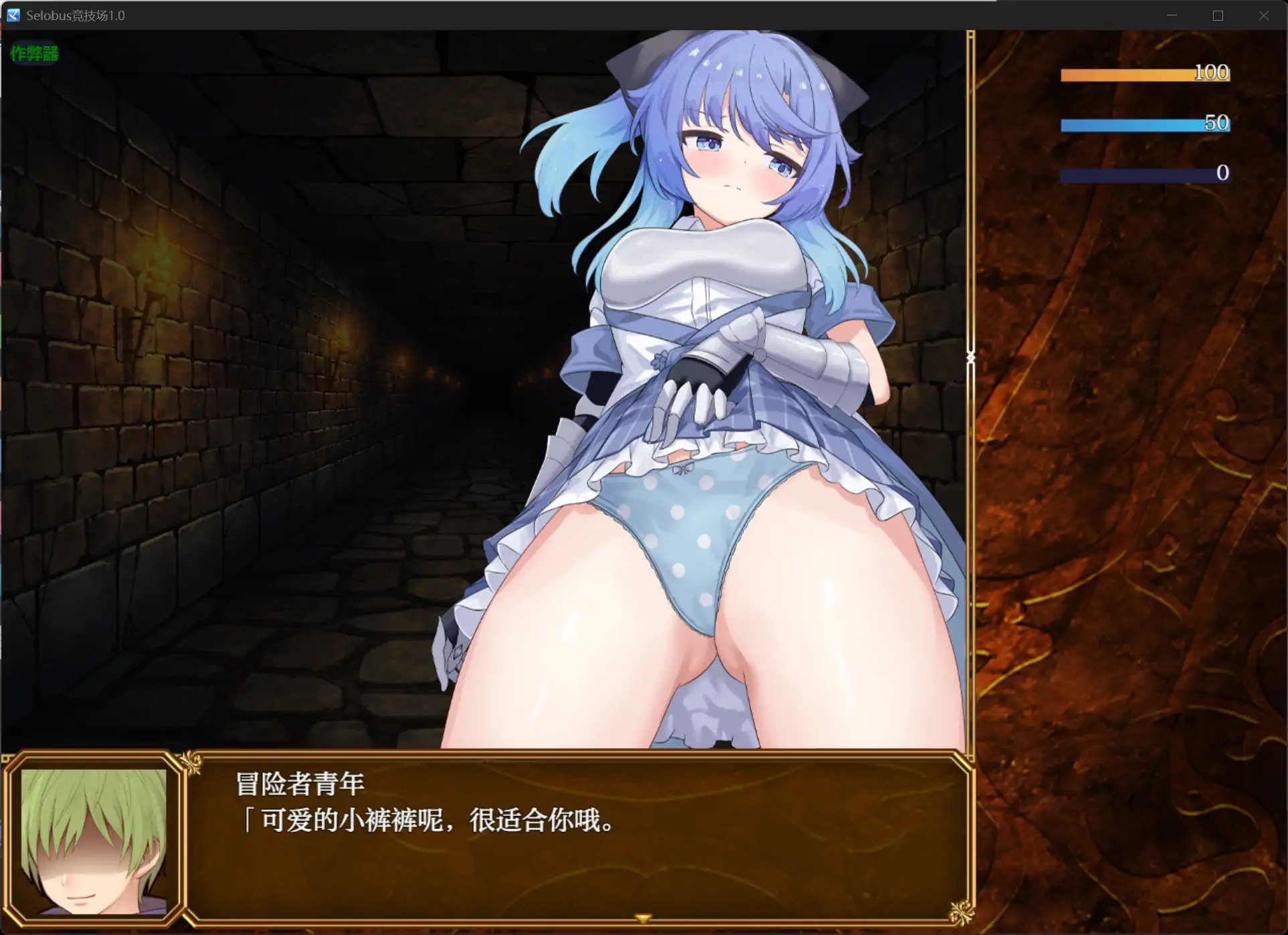 更新截图 1