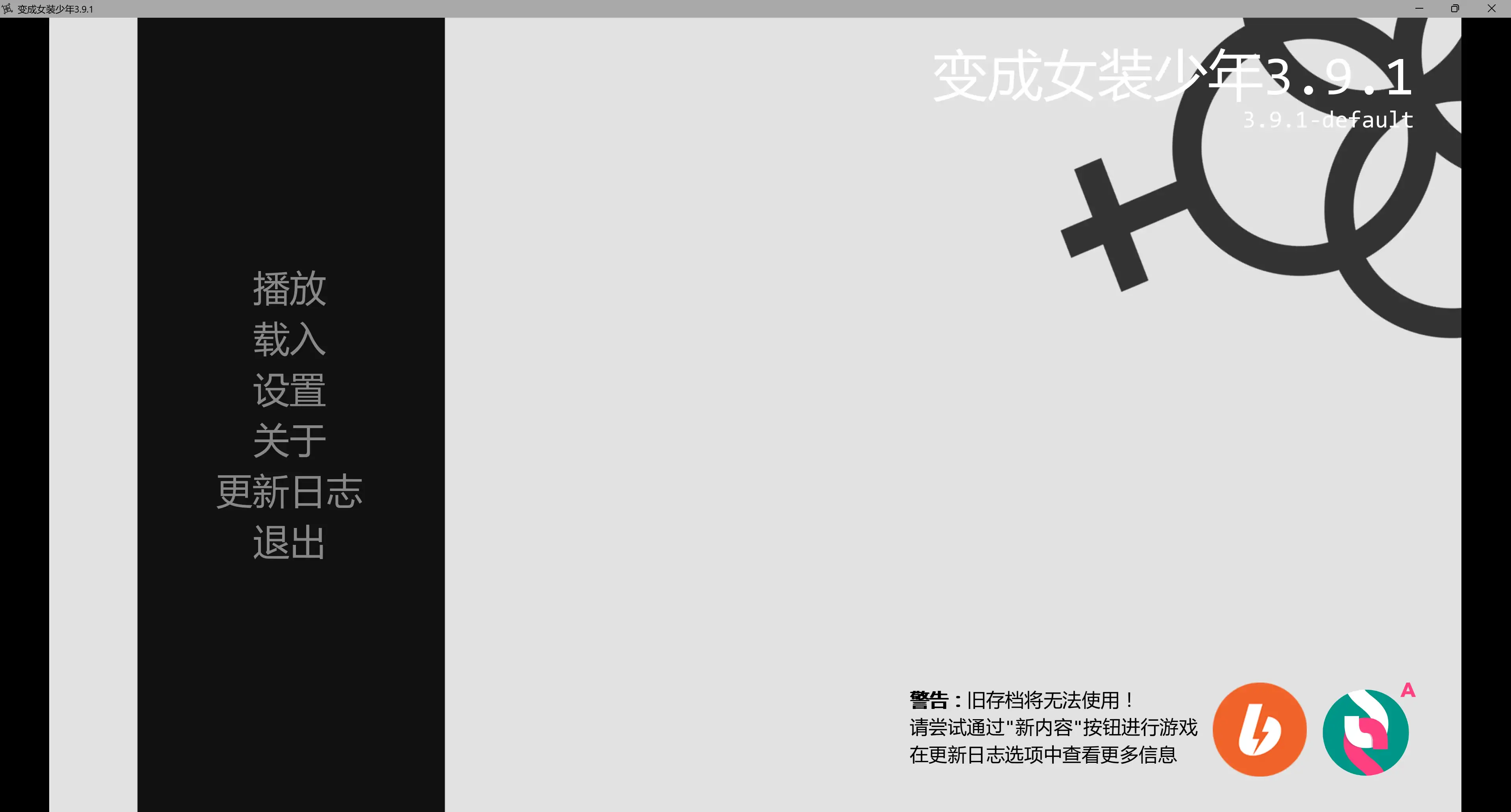 变成女装少年 封面 2