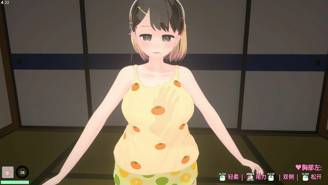 【日系SLG/官中/少女】傲娇少女与看不见的幽灵V2.7.1 官方中文版【PC/2.5G】 内容图 1