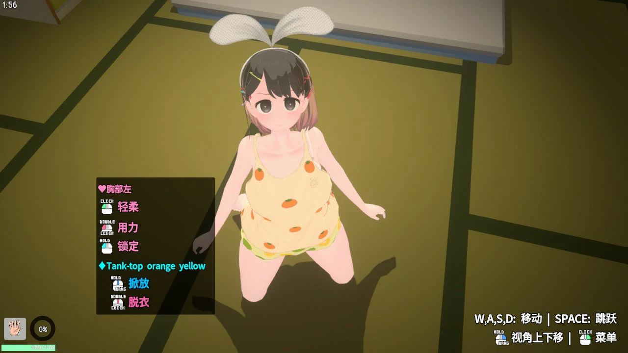 【日系SLG/官中/少女】傲娇少女与看不见的幽灵V2.7.1 官方中文版【PC/2.5G】 更新日志图 1