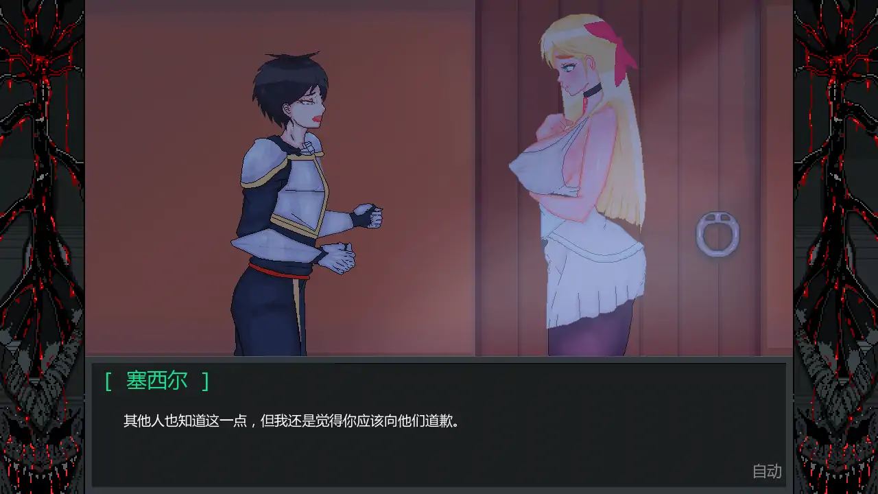 【欧美SLG/AI汉化/后宫】色诱英雄派对v0.6.1 AI汉化版【PC+安卓/2.88G/更新】 内容图 2