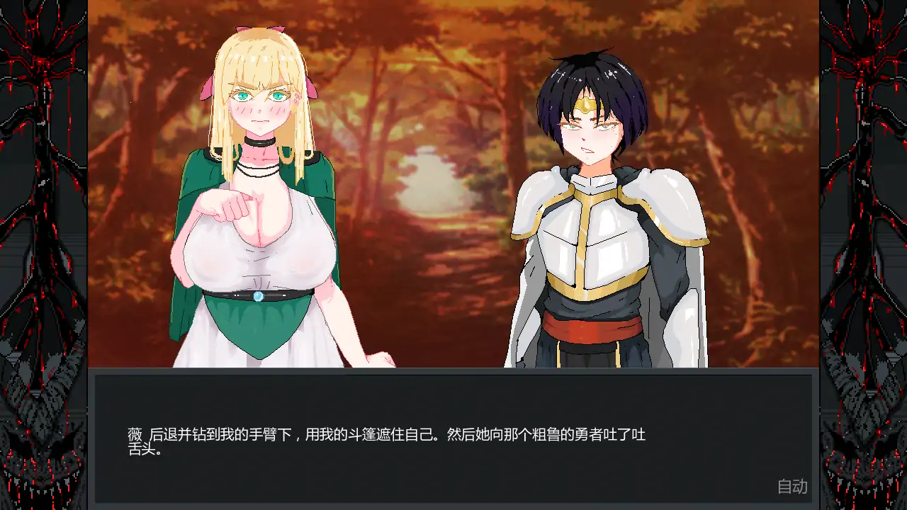 【欧美SLG/AI汉化/后宫】色诱英雄派对v0.6.1 AI汉化版【PC+安卓/2.88G/更新】 内容图 1