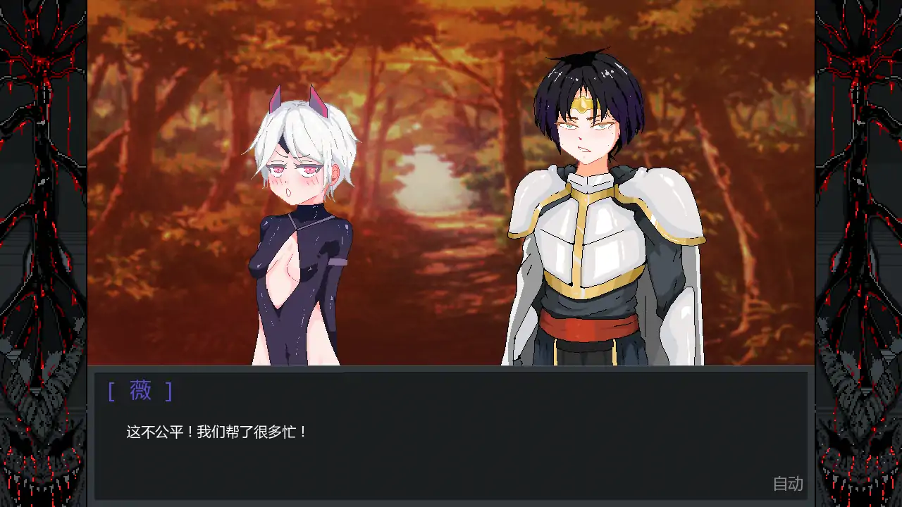 【欧美SLG/AI汉化/后宫】色诱英雄派对v0.6.1 AI汉化版【PC+安卓/2.88G/更新】 封面图 3