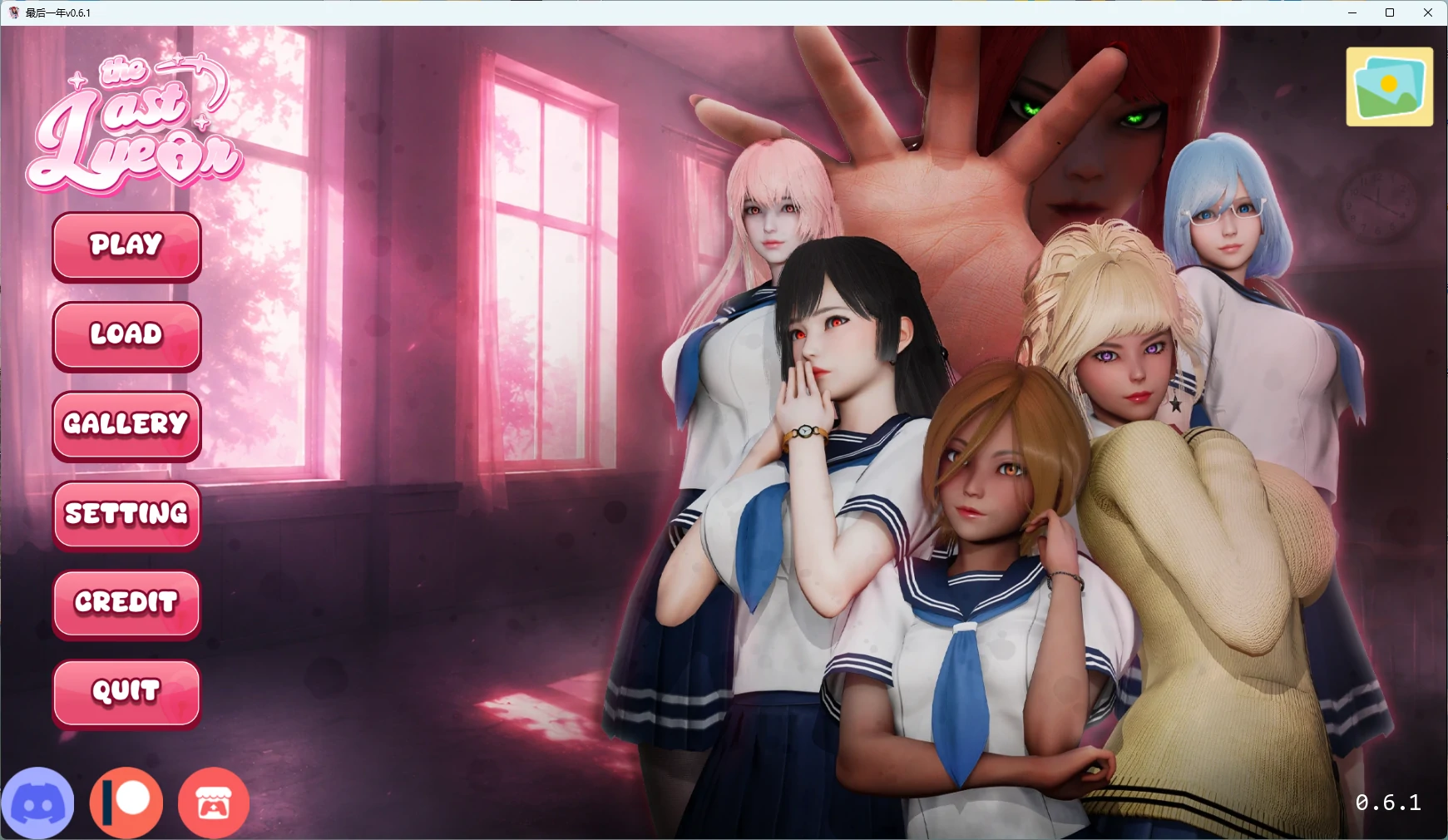 【日系SLG/AI汉化/后宫】 最后一年v0.6.1 AI汉化版【PC+安卓/2.66G/更新】