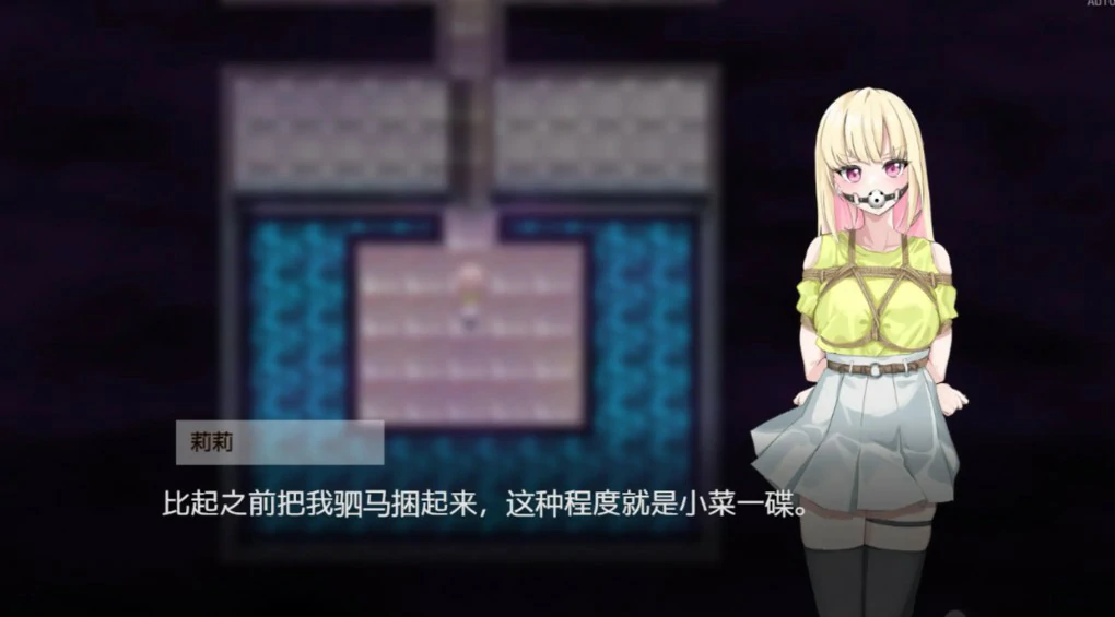 游戏截图 2
