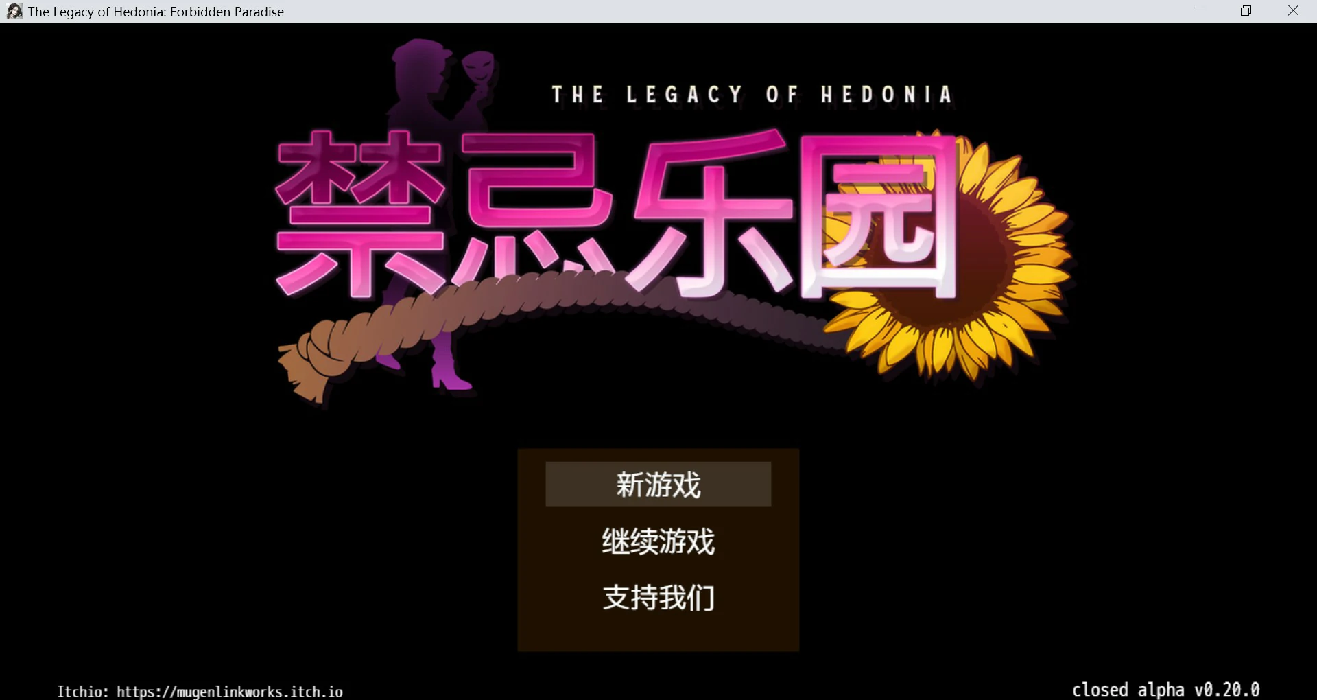 极乐遗境：禁忌乐园